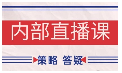 鹿鼎山系列内部课程(更新2025年1月)专注缠论教学，行情分析、学习答疑、机会提示、实操讲解-向阳花网-资源网-最新项目分享网站