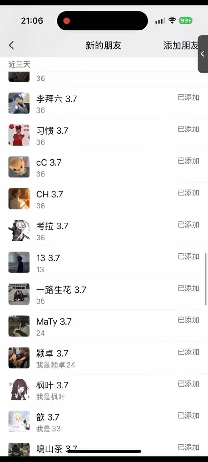 图片[2]-小红书、抖音、视频号全域多平台引流获客，日引目标客户200+，RPA自动…-向阳花网-资源网-最新项目分享网站